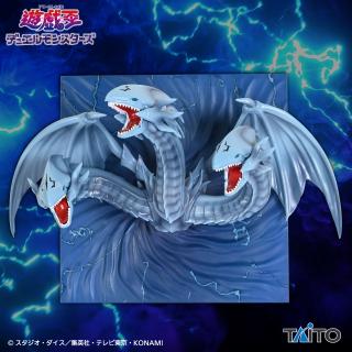 【遊戯王】【青眼の究極竜】遊☆戯☆王デュエルモンスターズ 青眼の究極竜 フィギュアキースタンド