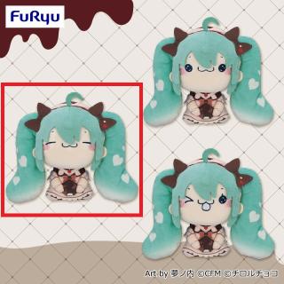 【初音ミク】【Bふふーん】初音ミク×チロルチョコ もちぴこぬいぐるみーミルクver.ー