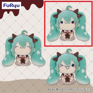 【初音ミク】【Aにっこり】初音ミク×チロルチョコ もちぴこぬいぐるみーミルクver.ー