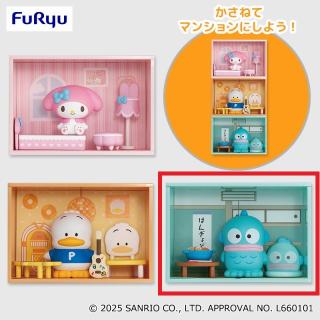 【サンリオ】【Cハンギョドン】サンリオキャラクターズ コンセプトフィギュア ようこそマイルームマンション③