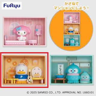 【サンリオ】【Bあひるのペックル】サンリオキャラクターズ コンセプトフィギュア ようこそマイルームマンション③