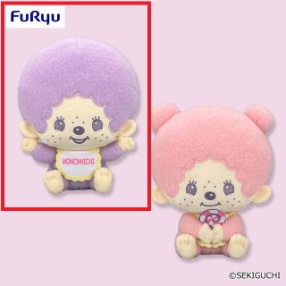 【モンチッチ】【Aパープル】モンチッチ Design produced by Sanrio ファンシーポップBIGぬいぐるみ～パープル＆ピンク～
