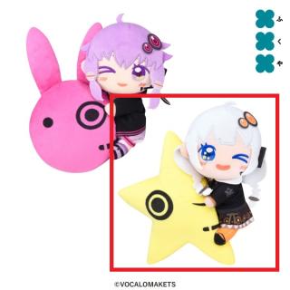 【VOICEROID】【B紲星あかり】結月ゆかり＆紲星あかり 抱きつきぬいぐるみ