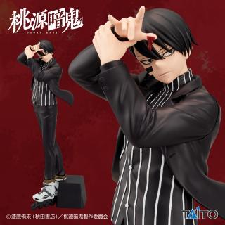 【桃源暗鬼】【無陀野無人】桃源暗鬼　無陀野無人　28Fig
