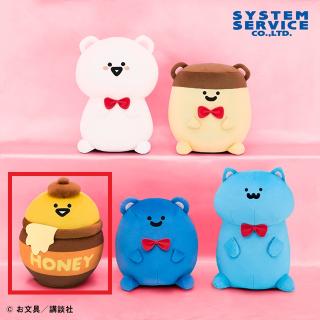 【お文具といっしょ】【Cゼリーさん】お文具といっしょ テディベアになりきりぬいぐるみBIG