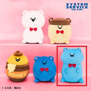 【お文具といっしょ】【E猫さん】お文具といっしょ テディベアになりきりぬいぐるみBIG