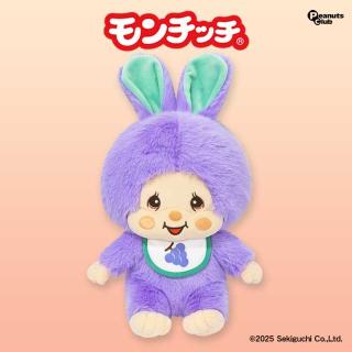【モンチッチ】【Cチムたん(ぶどう)】モンチッチ フルーツLサイズぬいぐるみ