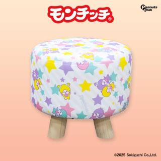【モンチッチ】【Bパープル】モンチッチ くつろぎスツール