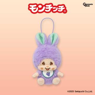 【モンチッチ】【Cチムたん(ぶどう)】モンチッチ フルーツマスコット