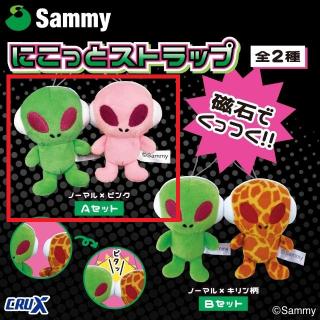 【Sammy】【Aエイリやん(緑)&エイリやん(ピンク)】sammy にこっとストラップ
