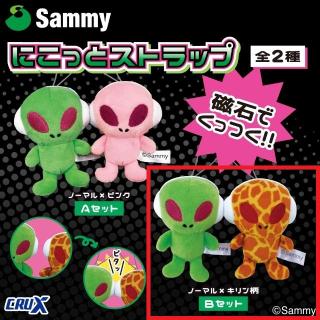 【Sammy】【Bエイリやん(緑)&エイリやん(キリン)】sammy にこっとストラップ