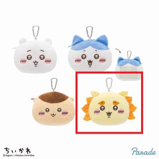 【ちいかわ】【Dシーサー】ちいかわ ぬいぐるみパスケースポーチ①