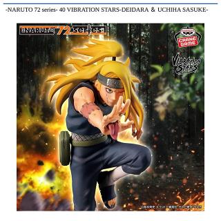 【NARUTO】【Aデイダラ】-NARUTO 72 series- 40 VIBRATION STARS-DEIDARA ＆ UCHIHA SASUKE-