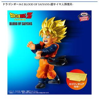 【ドラゴンボール】【超サイヤ人孫悟天】ドラゴンボールZ BLOOD OF SAIYANS-超サイヤ人孫悟天-