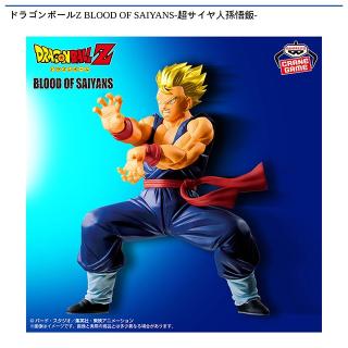 【ドラゴンボール】【超サイヤ人孫悟飯】ドラゴンボールZ BLOOD OF SAIYANS-超サイヤ人孫悟飯-