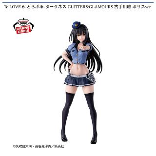 【To LOVEる】【古手川唯 ポリスver.】To LOVEる-とらぶる-ダークネス GLITTER&GLAMOURS 古手川唯 ポリスver.