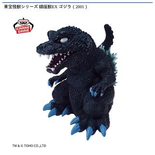 【東宝怪獣シリーズ】【Bゴジラ（2001） ポスターイメージカラーver.】東宝怪獣シリーズ 鎮座獣EX ゴジラ（2001）