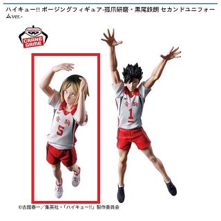 【ハイキュー!!】【A孤爪研磨】ハイキュー!! ポージングフィギュア-孤爪研磨・黒尾鉄朗 セカンドユニフォームver.-
