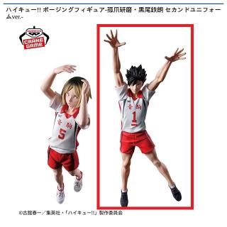 【ハイキュー!!】【B黒尾鉄朗】ハイキュー!! ポージングフィギュア-孤爪研磨・黒尾鉄朗 セカンドユニフォームver.-