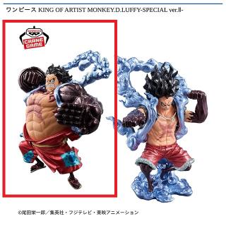 【ワンピース】【Aモンキー・D・ルフィ（バウンドマン）】ワンピース KING OF ARTIST MONKEY.D.LUFFY-SPECIAL ver.Ⅱ-