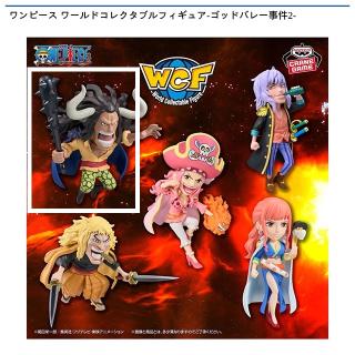 【ワンピース】【Aカイドウ】ワンピース ワールドコレクタブルフィギュア-ゴッドバレー事件2-