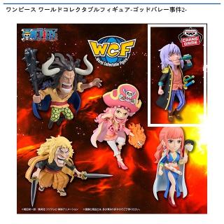 【ワンピース】【Cキャプテン・ジョン】ワンピース ワールドコレクタブルフィギュア-ゴッドバレー事件2-