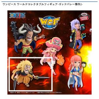 【ワンピース】【Dシキ】ワンピース ワールドコレクタブルフィギュア-ゴッドバレー事件2-