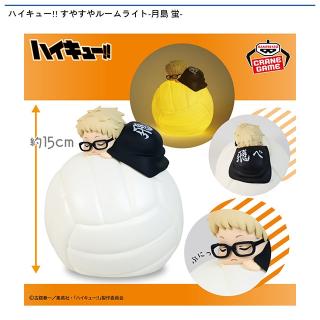 【ハイキュー!!】【月島蛍】ハイキュー!! すやすやルームライト-月島 蛍-