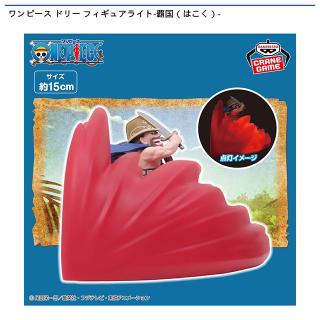 【ワンピース】【ドリー】ワンピース ドリー フィギュアライト-覇国（はこく）-