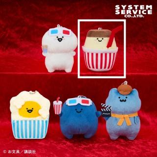 【お文具といっしょ】【Bプリンさん】お文具といっしょ 映画館マスコットキーチェーン