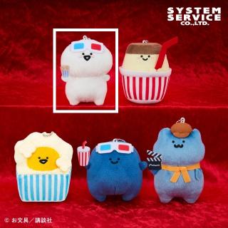 【お文具といっしょ】【Aお文具さん】お文具といっしょ 映画館マスコットキーチェーン