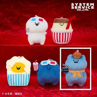 【お文具といっしょ】【E猫さん】お文具といっしょ 映画館マスコットキーチェーン