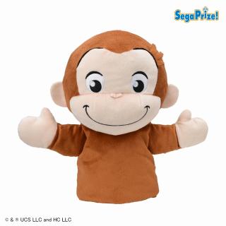 【おさるのジョージ】【Aノーマル】おさるのジョージ [PtZ]ぽってりパペット