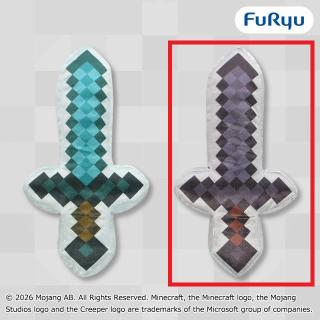 【マインクラフト】【Bネザライトの剣】マインクラフト 武器BIGぬいぐるみ