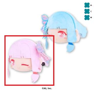 【VOICEROID】【A琴葉茜】琴葉姉妹 くてんこBIGぬいぐるみ