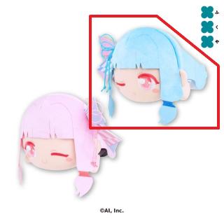 【VOICEROID】【B琴葉葵】琴葉姉妹 くてんこBIGぬいぐるみ