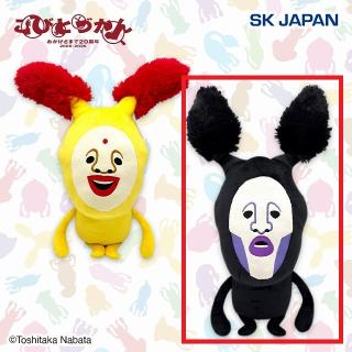 【こびとづかん】【Bアラシクロバネ】こびとづかん BIGぬいぐるみ3