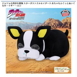 【ジョジョの奇妙な冒険】【イギー】ジョジョの奇妙な冒険 スターダストクルセイダース めちゃもふぐっとぬいぐるみ～イギー～vol.3