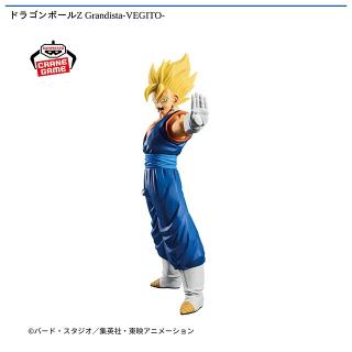 【ドラゴンボール】【超サイヤ人ベジット】ドラゴンボールZ Grandista-VEGITO-