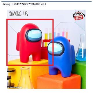 【Among Us】【Aレッド】Among Us おおきなSOFVIMATES vol.1