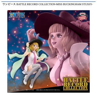 【ワンピース】【ミス・バッキンガム・ステューシー】ワンピース BATTLE RECORD COLLECTION-MISS BUCKINGHAM STUSSY-