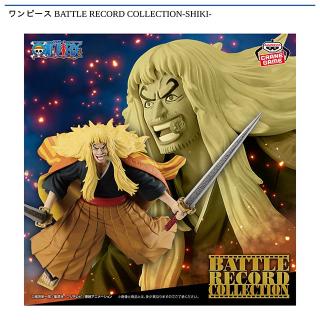 【ワンピース】【シキ】ワンピース BATTLE RECORD COLLECTION-SHIKI-