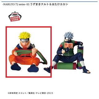 【NARUTO】【Aうずまきナルト】-NARUTO 72 series- 03 うずまきナルト＆はたけカカシ