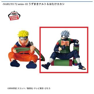 【NARUTO】【Bはたけカカシ】-NARUTO 72 series- 03 うずまきナルト＆はたけカカシ