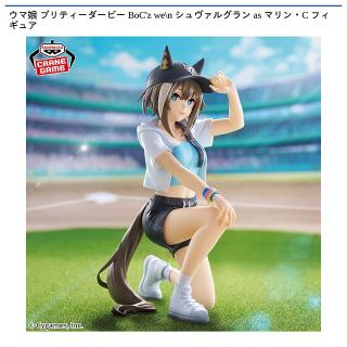 【ウマ娘】【シュヴァルグラン】ウマ娘 プリティーダービー BoC’z we＼n シュヴァルグラン as マリン・C フィギュア