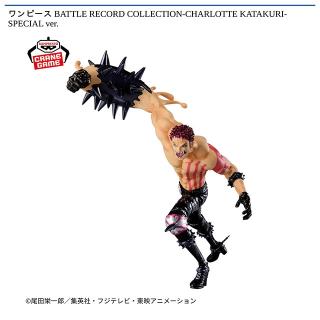 【ワンピース】【シャーロット・カタクリ】ワンピース BATTLE RECORD COLLECTION-CHARLOTTE KATAKURI- SPECIAL ver.