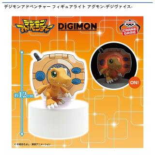 【デジモンアドベンチャー】【アグモン】デジモンアドベンチャー フィギュアライト アグモン-デジヴァイス-