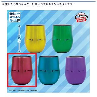 【転生したらスライムだった件】【Bピンク】転生したらスライムだった件 カラフルステンレスタンブラー