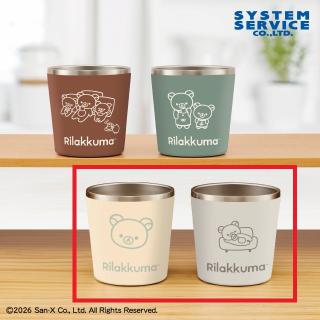【リラックマ】【Bベージュ×グレー】リラックマ BASIC RILAKKUMA 真空ステンレスペアタンブラー