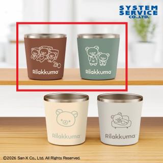 【リラックマ】【Aブラウン×グリーン】リラックマ BASIC RILAKKUMA 真空ステンレスペアタンブラー